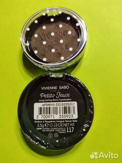 Тени Vivienne Sabo