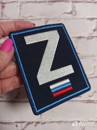 Нашивки шевроны патчи Z