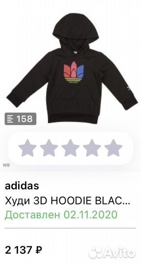 Худи adidas