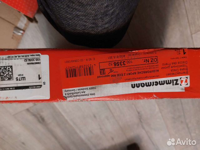 Продам Передние тормозные диски на Audi A6 C7