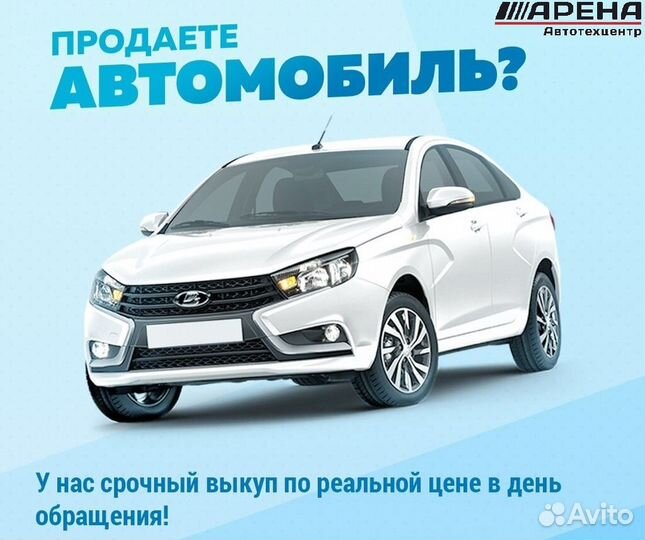 Срочный выкуп автомобилей