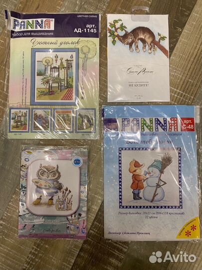 4 набора для вышивки