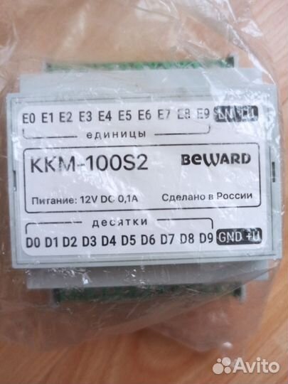 Комплект для домофона poe