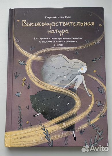 Книги в одни руки, новые