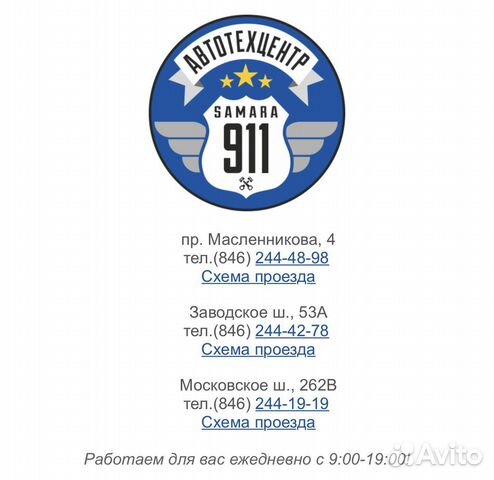 Автослесарь/автомеханик(Зарплата каждый день)