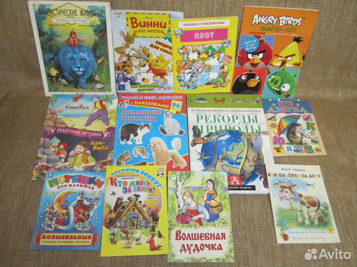 Детские книги