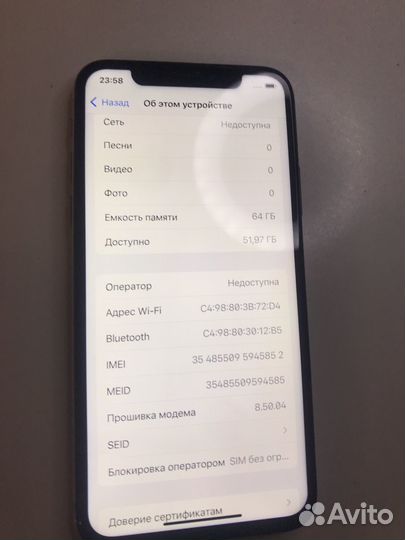 iPhone X, 64 ГБ