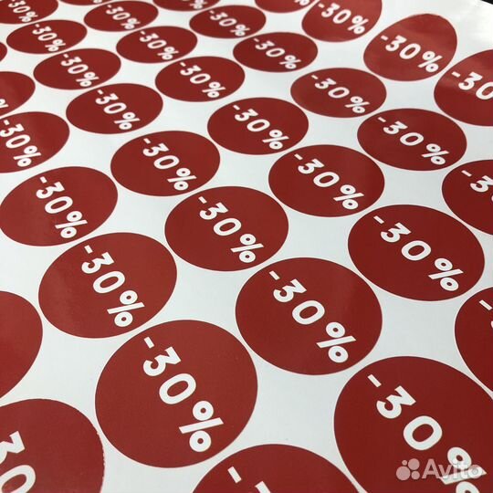 Печать наклеек на виниловой пленке