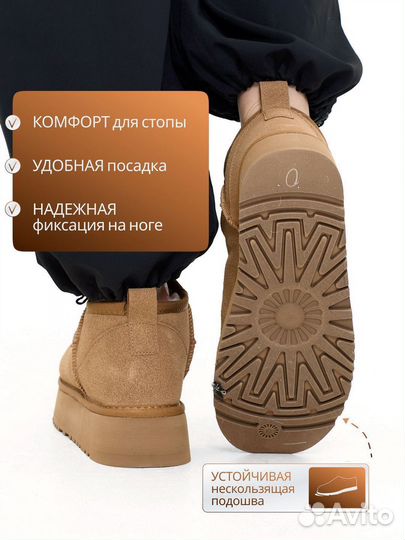 Угги женские зимние