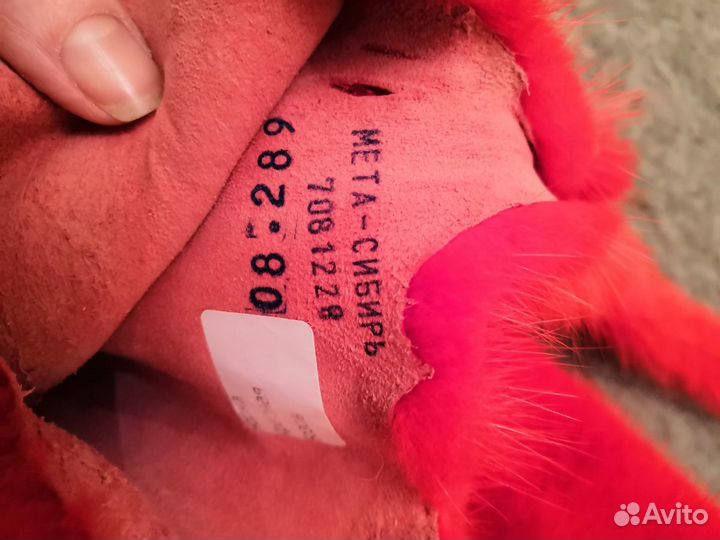 Норка красная чулок