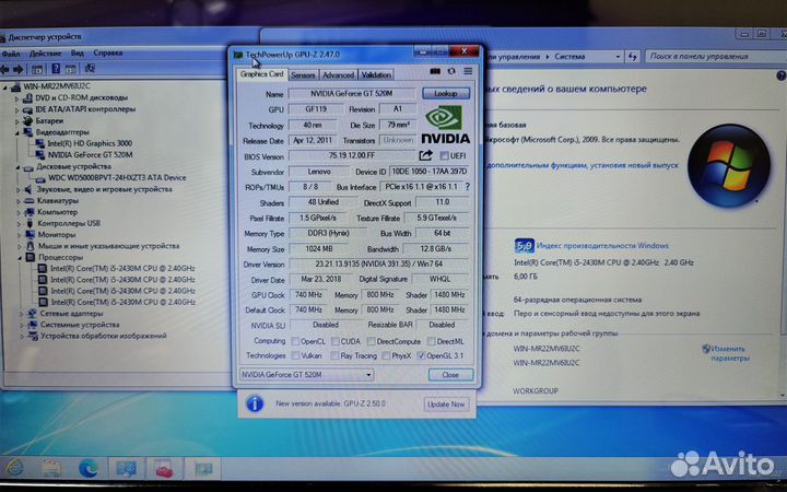 Ноутбук Lenovo, Core i5-2430M, GT 520m, 15.6