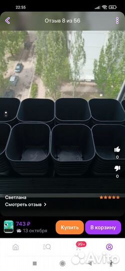 Горшки для рассады 0.5л - 40шт