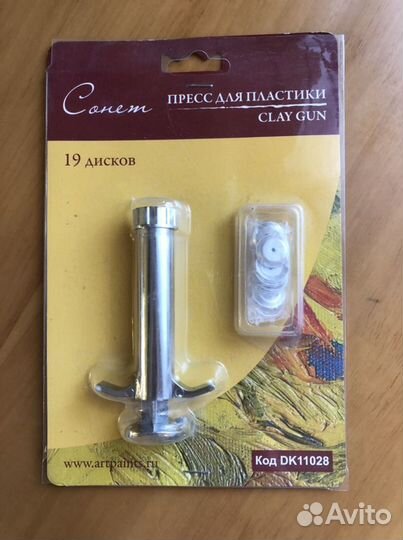 Пресс для пластики / экструдер для пластики