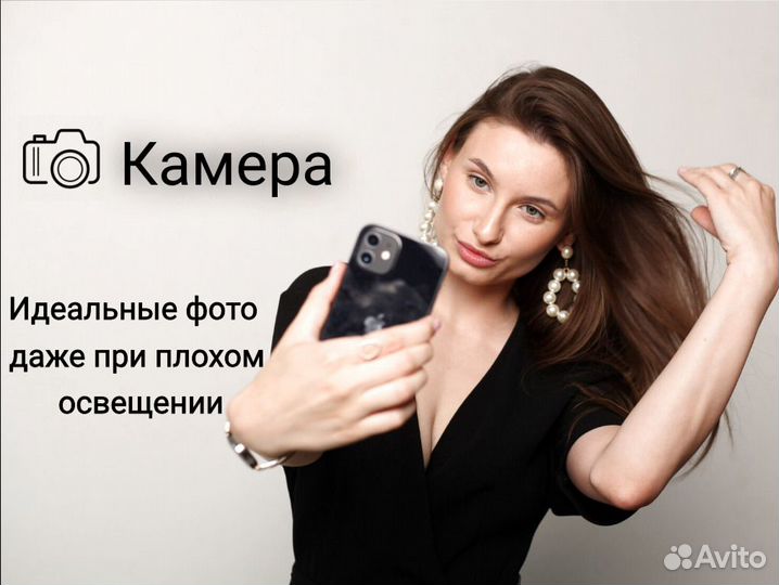iPhone 15 Pro Max, 256 ГБ
