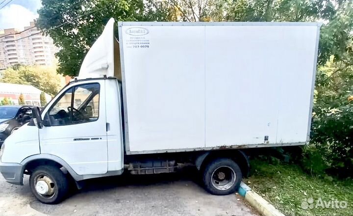 Грузоперевозки