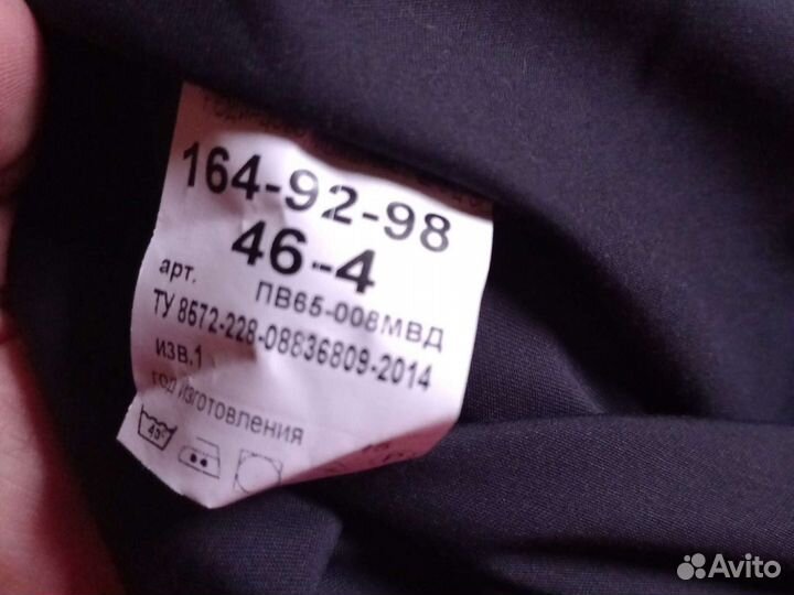 Полицейская форма