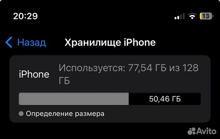 iPhone 12 mini, 128 ГБ