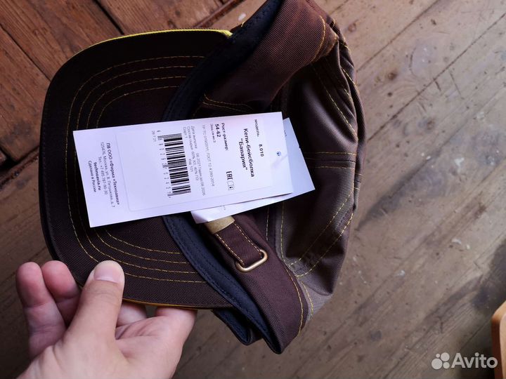 Кепка бейсболка мужская защитная