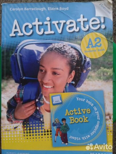 Учебное пособие.Анг.язык