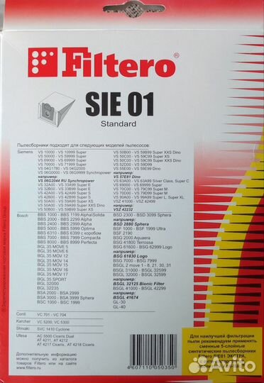 Мешки для пылесоса philips, siemens