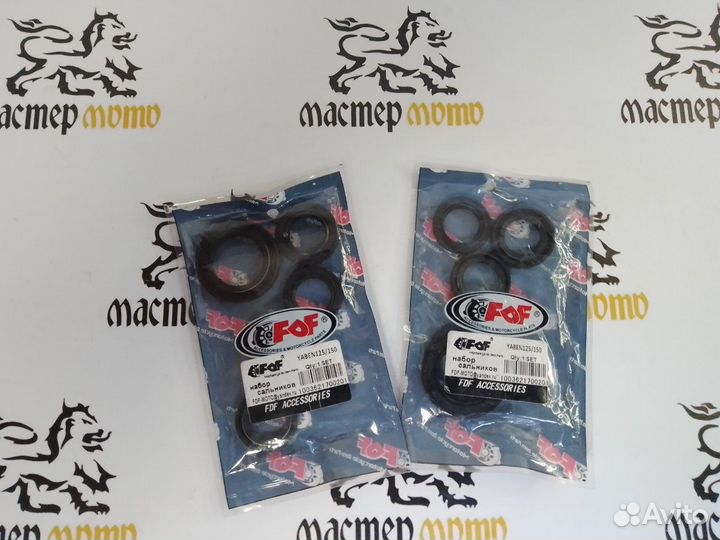 Сальники 157QMJ, 152QMI