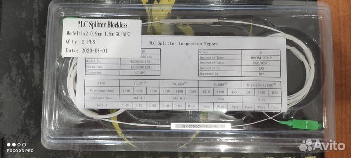 Сплиттер 1х2, 1х8