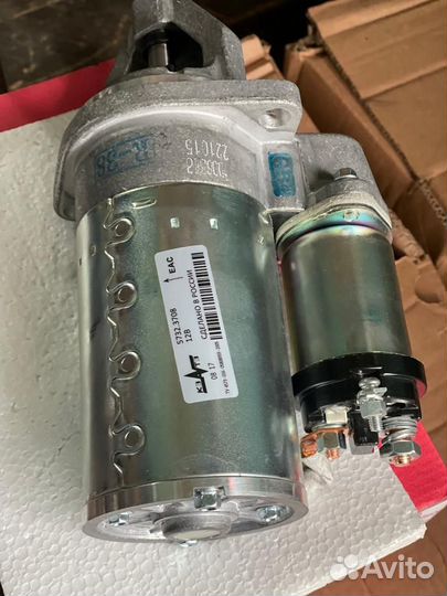 Cтартер на газель бизнес