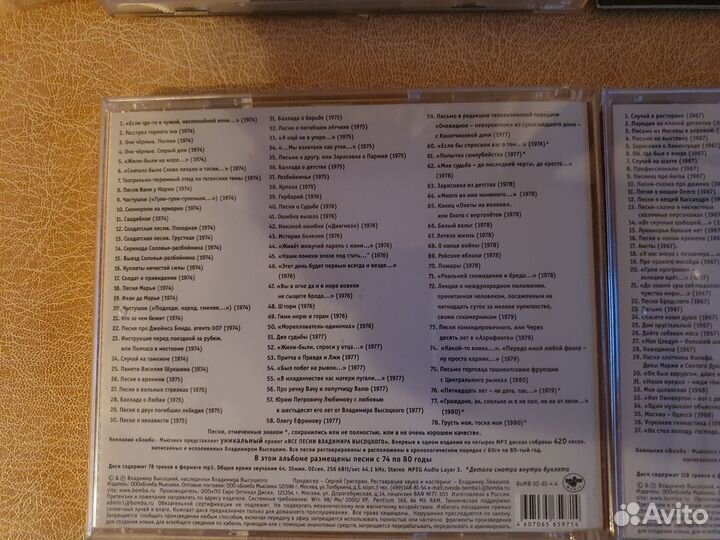 Аудио записи