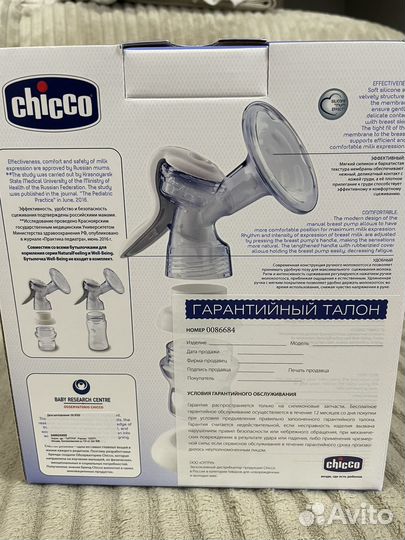 Молокоотсос ручной chicco