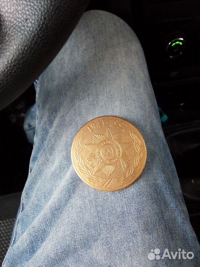 Юбилейная медаль