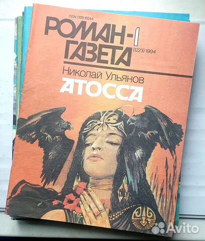 Коробка Роман-газета 1983-1994, цена за всё
