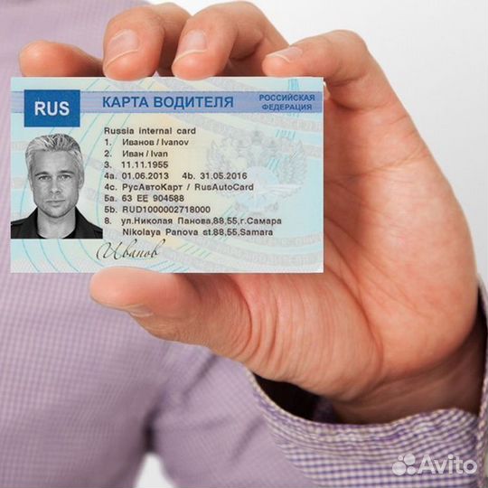 Карта тахографа официально Euro