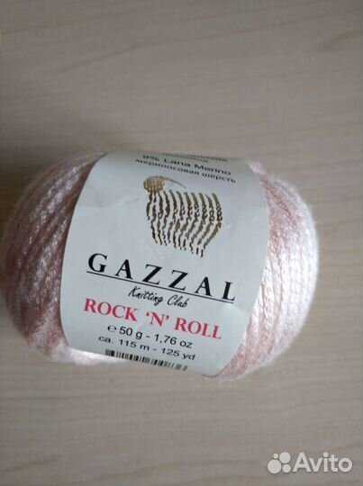 Пряжа gazzal Rock N Roll