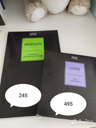 Салфетки GreenWay