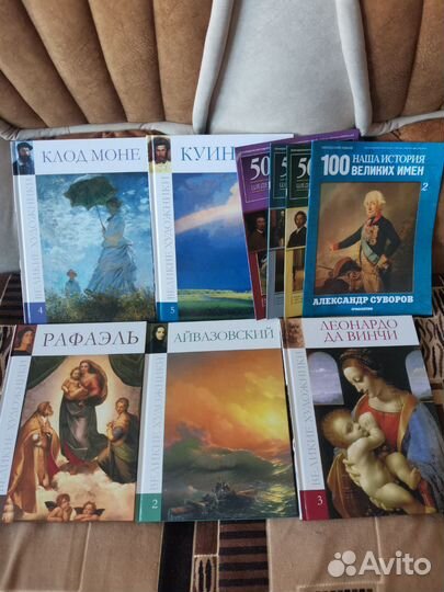 Книги о художниках