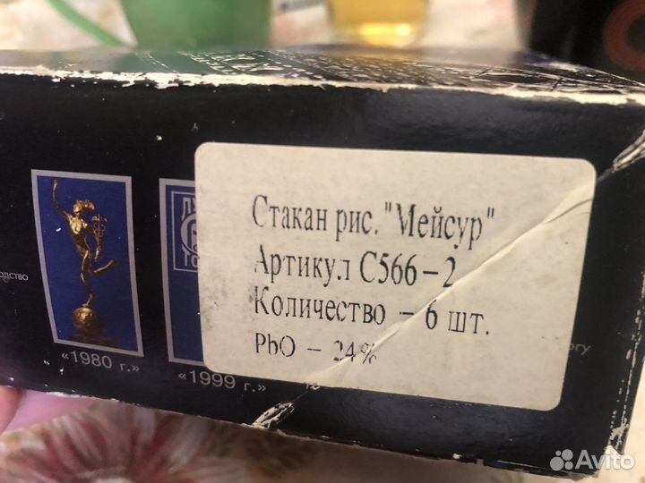 Дятьковский хрусталь