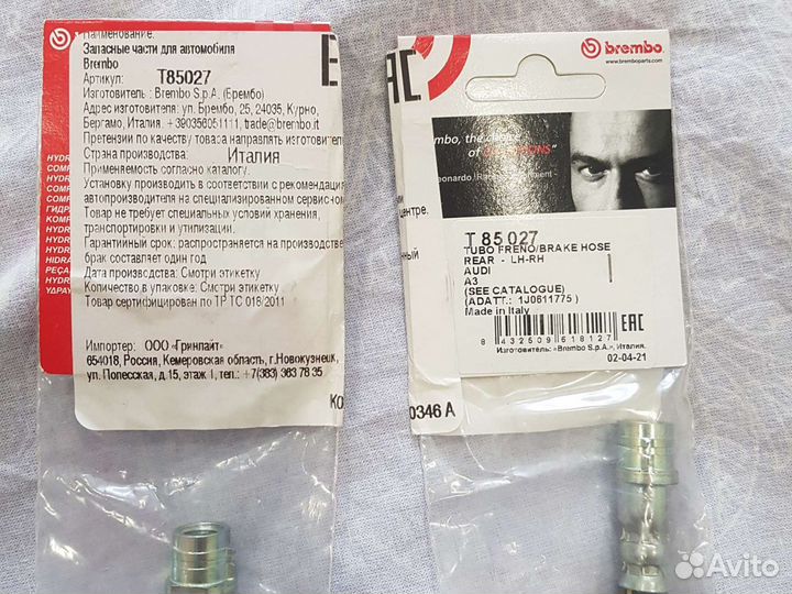 Тормозные шланги volkswagen polo