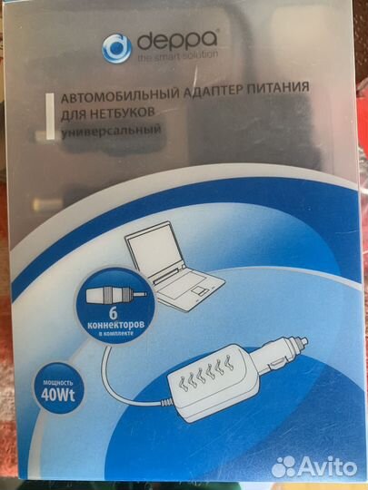 Автомобильный адаптер