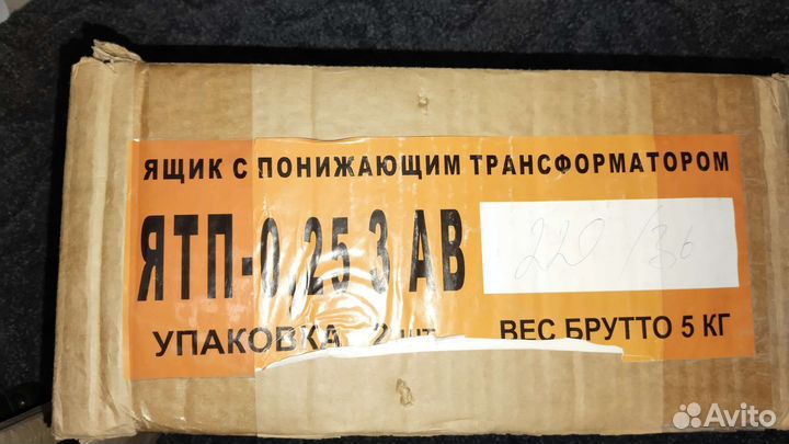 Понижающий трансформатор япт-0,25 3ав