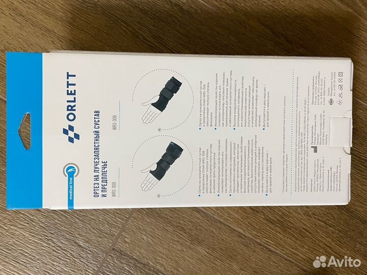Ортез на лучезапястный сустав левый orlett wsr-308