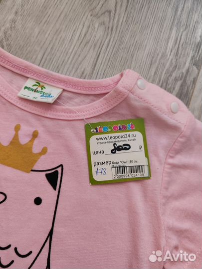 Песочник на девочку 86