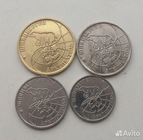 Шпицберген. Набор монет. 1993 год