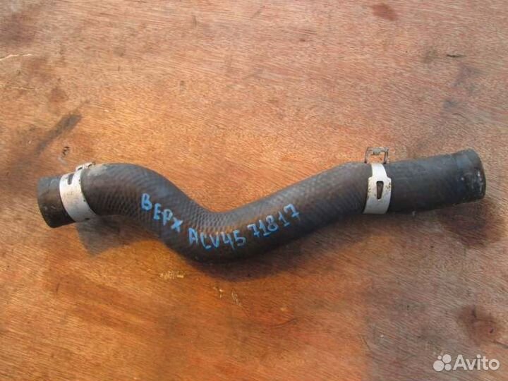 Патрубок радиатора Toyota Camry ACV45 2AZ-FE