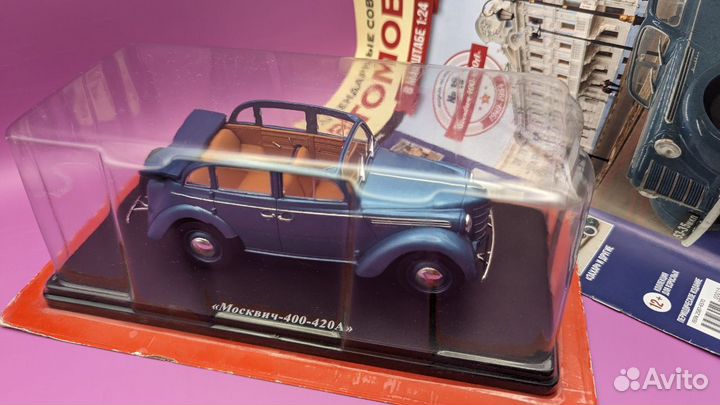 Москвич-400-420А (1:24, Hachette)