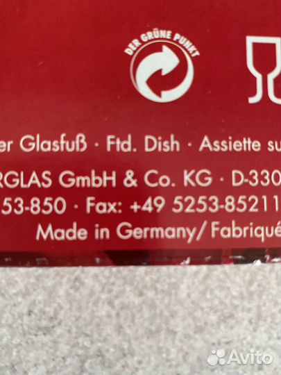 Хрустальная ваза, Германия