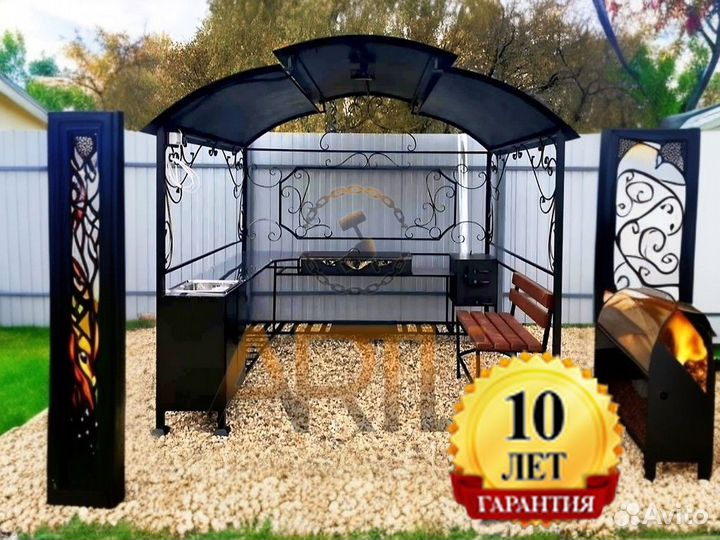 Мангал с крышей в Наличии и на Заказ