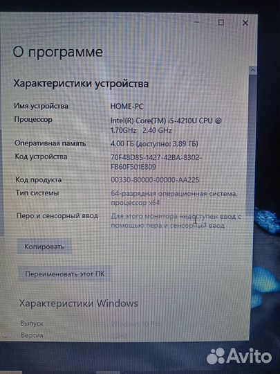 Ноутбук Dell, core i5