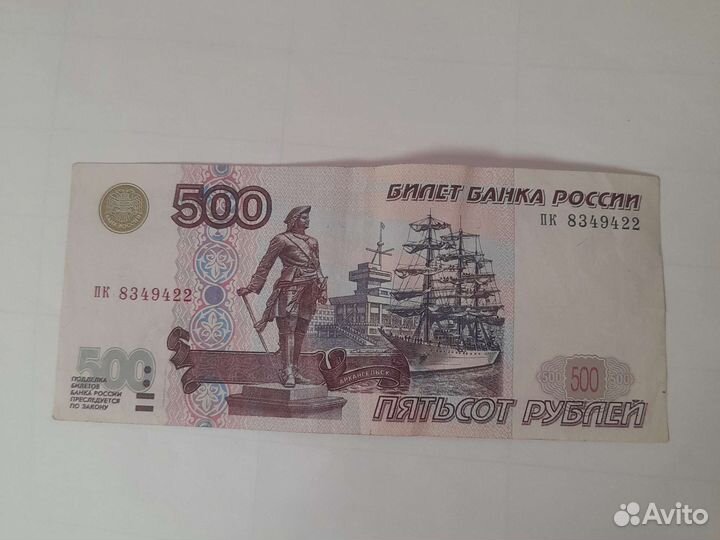 С кораблем 350.000р