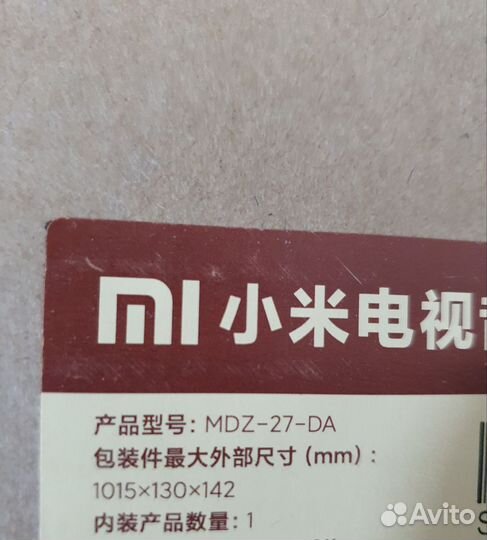 Саундбар xiaomi tv soundbar