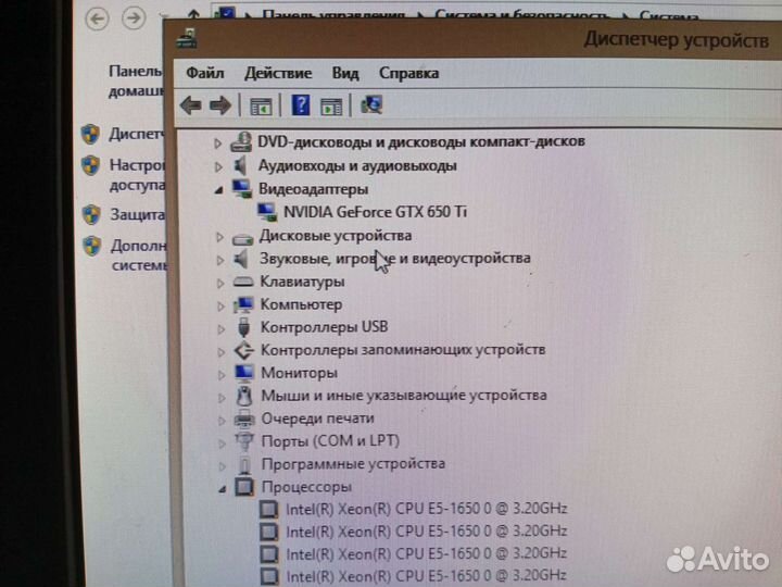 Компьютер в сборе